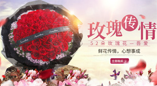 安徽亳州市涡阳县店集镇鲜花速递
